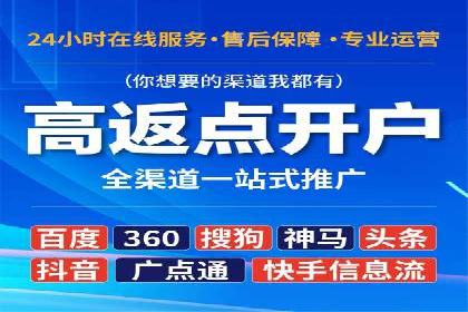 SEM关键词优化案例实战技巧